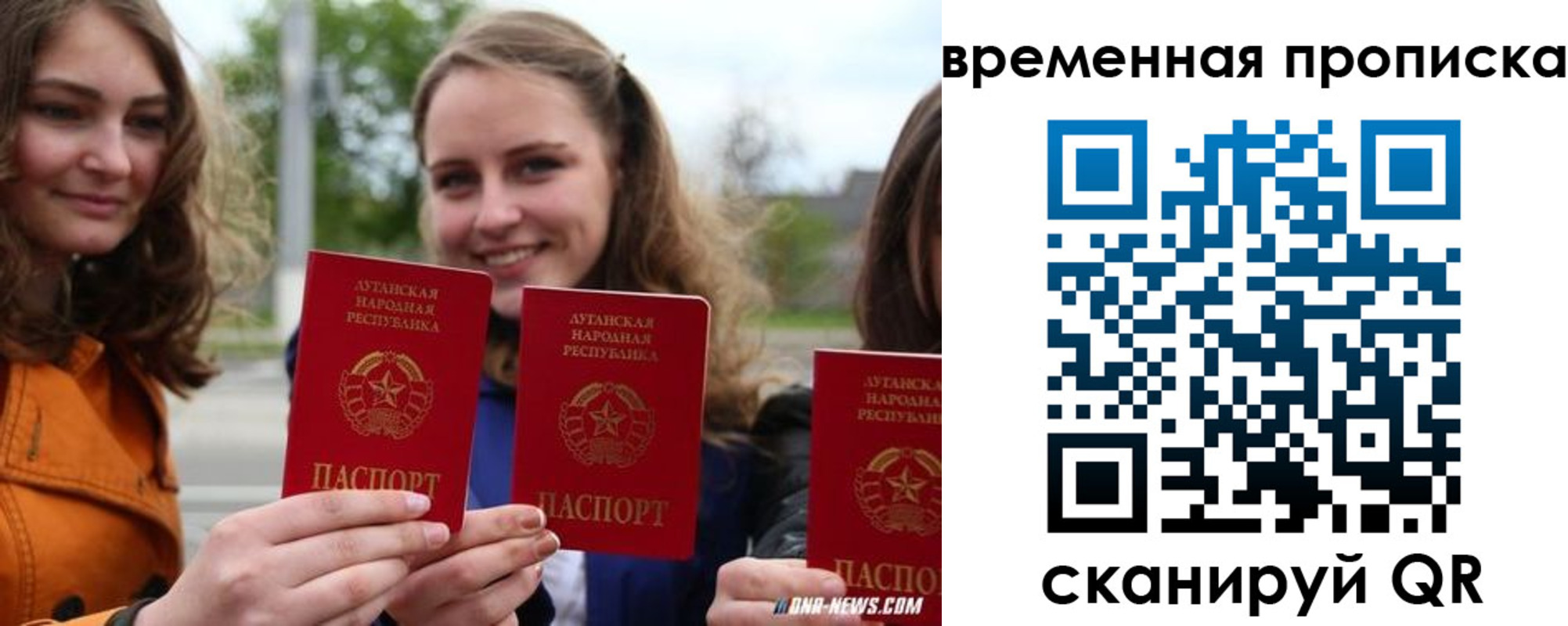 прописка от собственника в Черкесске